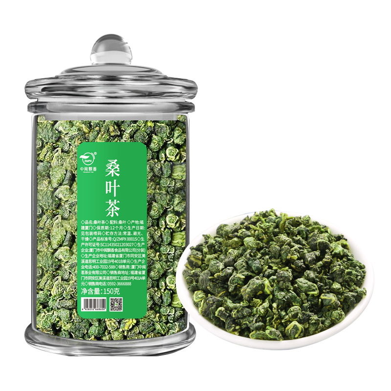 中闽飘香霜打桑叶茶150g/罐 桑叶新鲜干叶茶官方旗舰店花草茶 - 图3