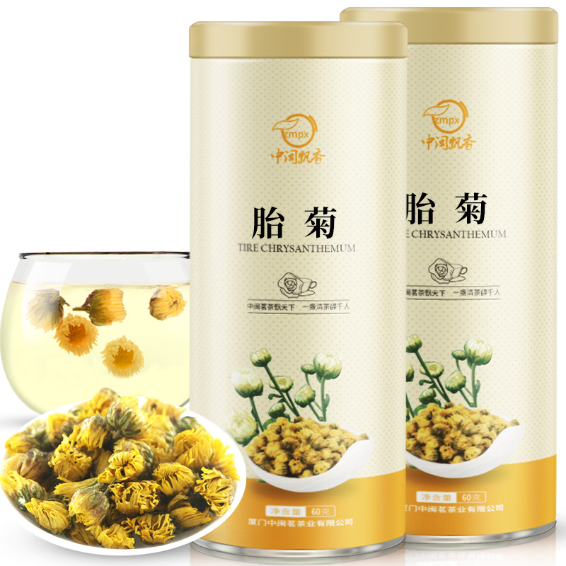 中闽飘香旗舰店买1送1菊花茶胎菊白菊杭特级野生茶叶凉茶金银花清火下火降火散装3