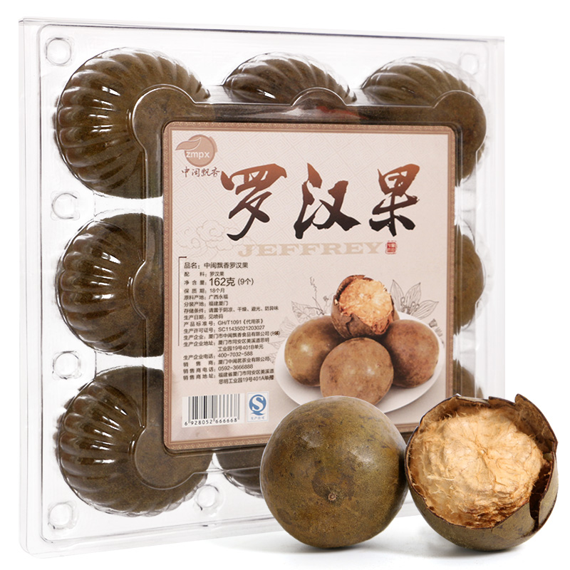 中闽飘香旗舰店罗汉果干果野生大果广西桂林特产永福花茶清肺泡茶罗汉果茶非特级3