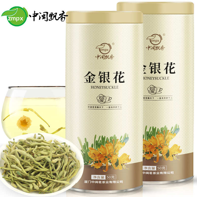 中闽飘香旗舰店买1送1金银花茶散装菊花凉茶清火罐装特级降火下火去火茶叶枸杞0
