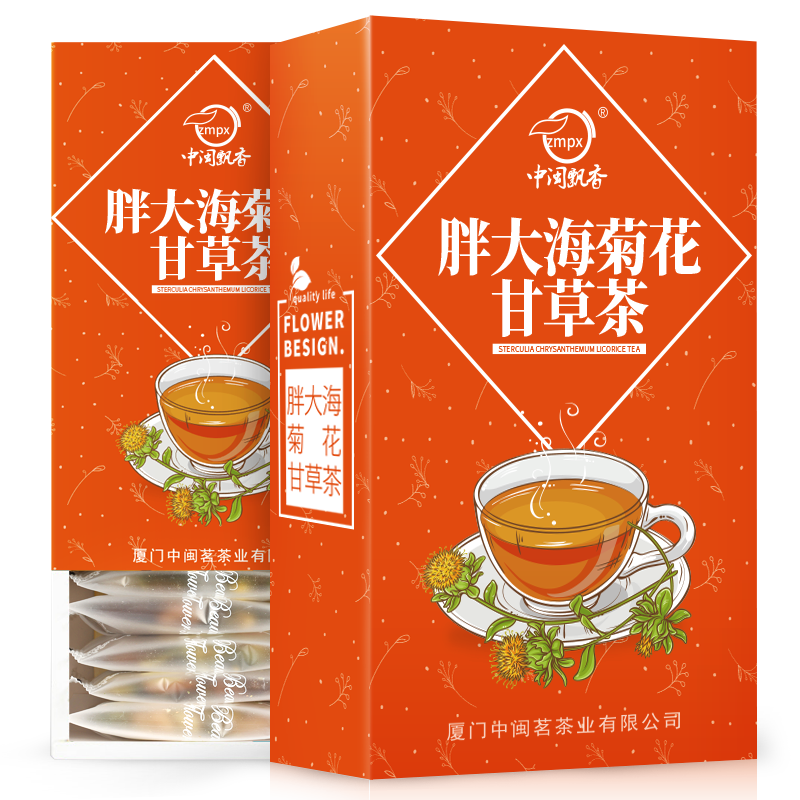 中闽飘香旗舰店买1送1金银花菊花茶胖大海组合養生罗汉果润喉降火去火茶清火胎菊3