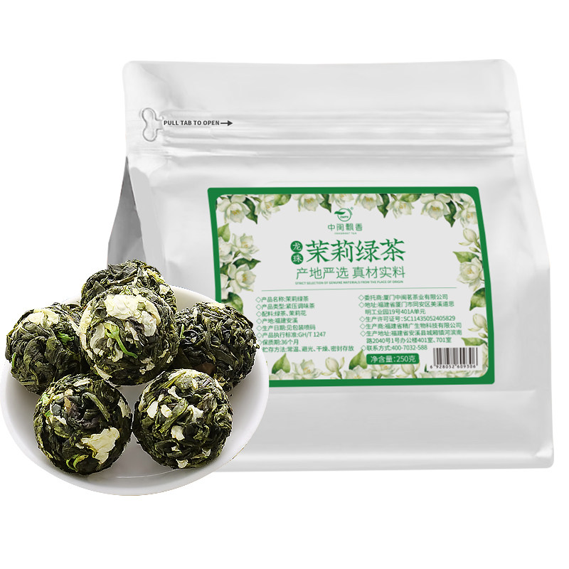 中闽飘香茉莉绿茶龙珠2025新茶紧压调味茶一颗一泡250克袋装自喝,淘宝优惠券,粉丝福利购,淘宝优惠卷