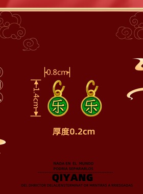 diy高保色古法沙金色平安喜乐挂件手链项链配件哑金锌合金配件