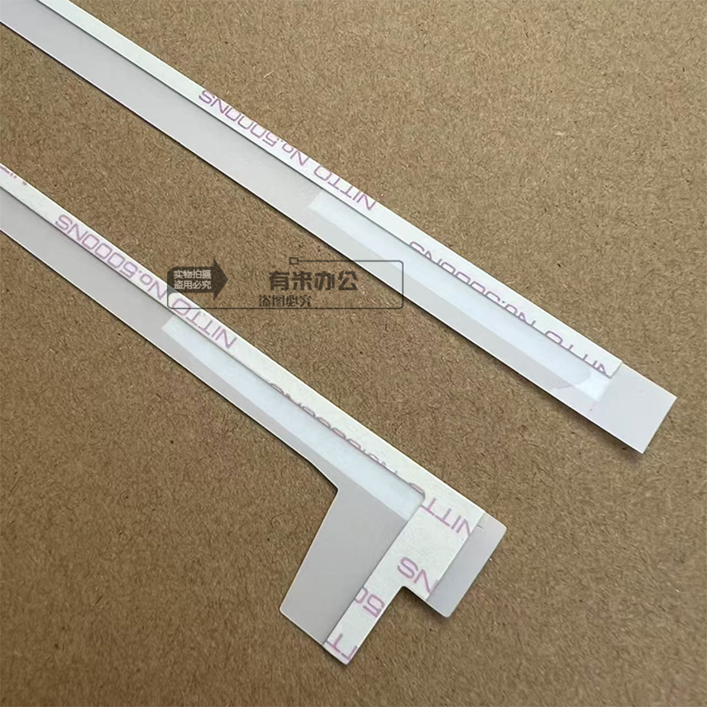 理光mp2014AD 1120 2702 2701 硒鼓架废粉挡粉片 显影密封海绵垫 - 图0