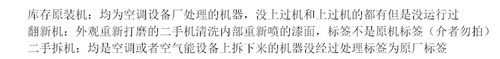 3匹空气能热泵压缩机谷轮VR30KS-TFP-582,VR30KM-PFS-582空调专用 - 图1