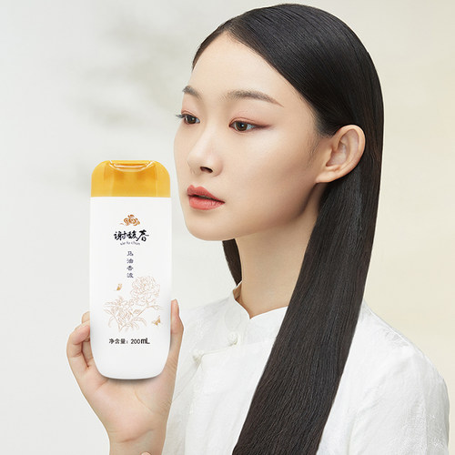 谢馥春热销马油香波洗发水 新国货清洁洗发露200mL 3瓶送梳子发帖 - 图1