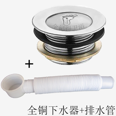 浴缸下水器 木桶浴缸下水配件 弹跳芯脚踩式 浴盆下水排水管 - 图2