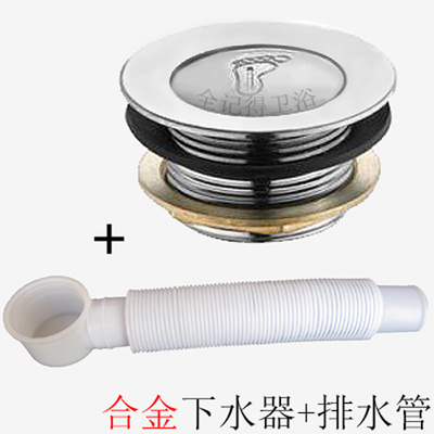 浴缸下水器 木桶浴缸下水配件 弹跳芯脚踩式 浴盆下水排水管 - 图1