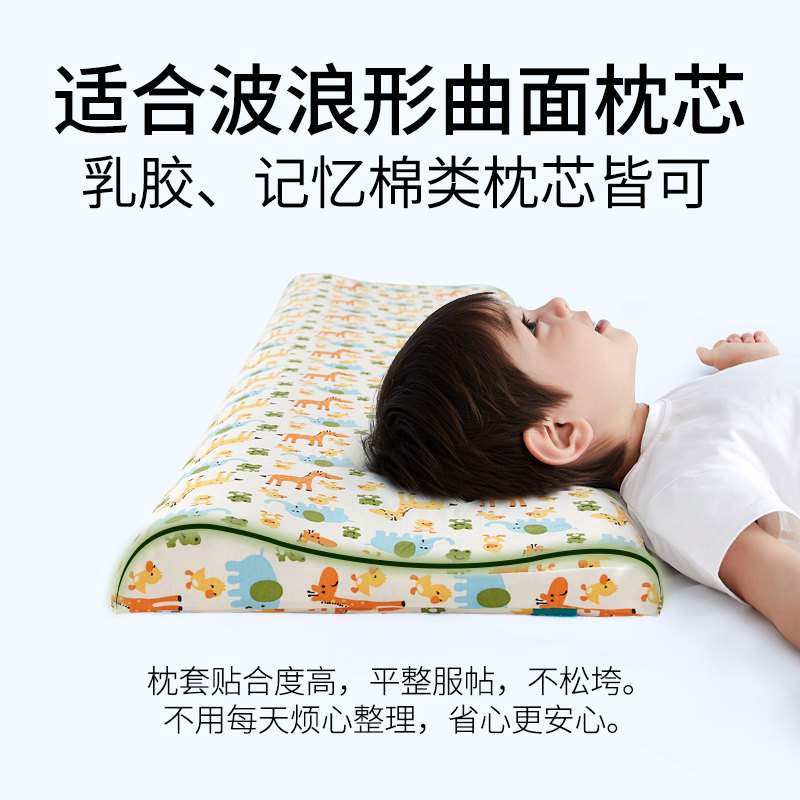 双人长枕套1.2米1.5m儿童亲子纯棉外套乳胶枕枕套夫妻长款全棉,淘宝优惠券,粉丝福利购,淘宝优惠卷