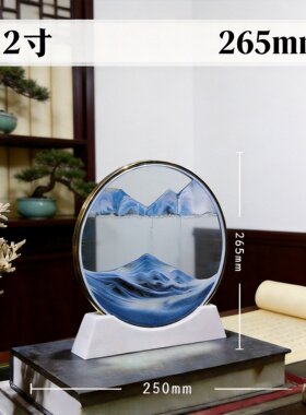 轻奢风装饰摆件客厅圆形3D玻璃流沙画成品送礼创意祝福镀金边框