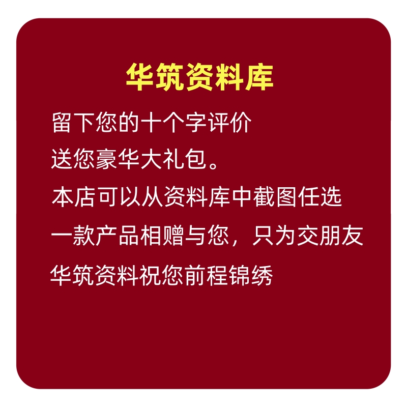 市政工程造价识图算量计价组价道路边坡管网箱涵桥梁实操教程视频 - 图3