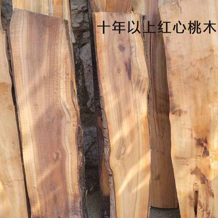 桃木剑斧头刀发簪护身符梳子桃木板木料diy雕刻实木板棍原木料,淘宝优惠券,粉丝福利购,淘宝优惠卷