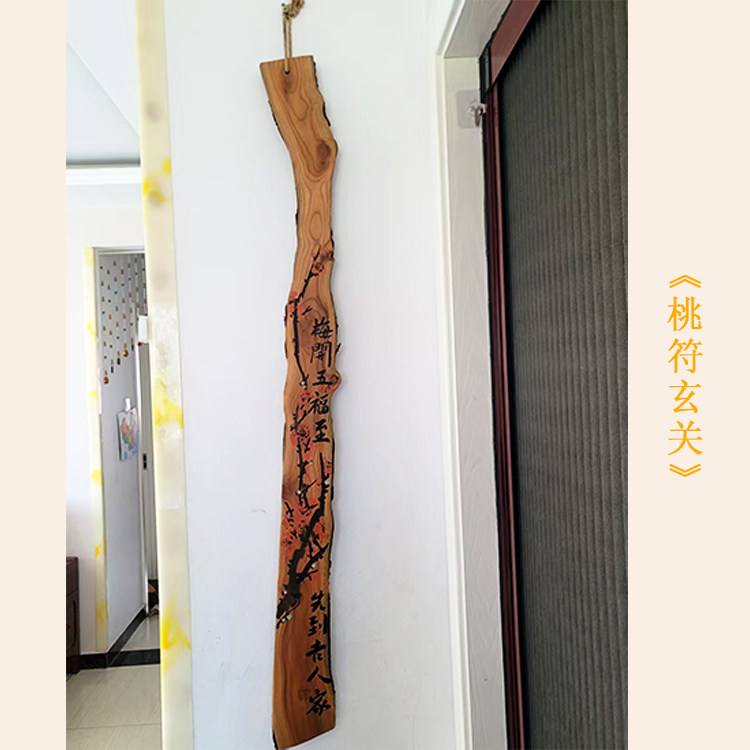 桃木剑斧头刀发簪护身符梳子桃木板木料diy雕刻实木板棍原木料,淘宝优惠券,粉丝福利购,淘宝优惠卷