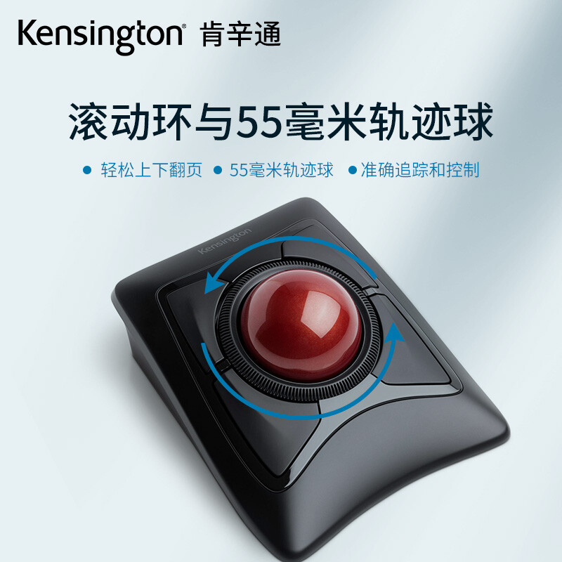 肯辛通Kensington无线轨迹球鼠标美工设计绘图制图专业鼠标K72359 - 图2