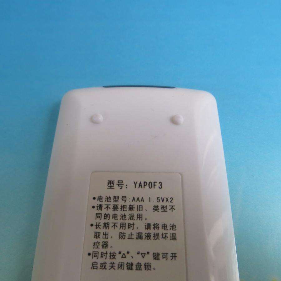 100%全新配套原装 格力空调遥控器 品悦KFR-32GW/(32592)NhAa-3 - 图3