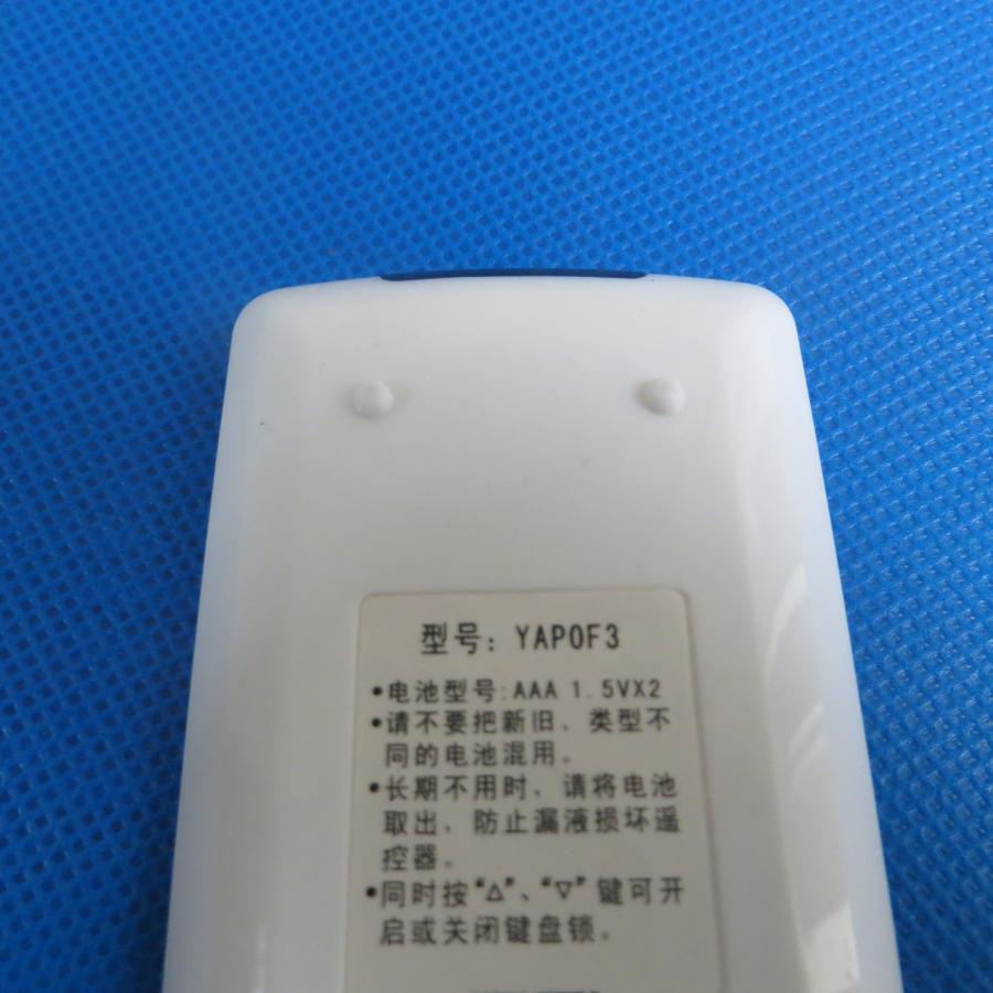 100%全新原装格力空调遥控器 品悦KFR-32GW/(32592)NhAa-3功能全 - 图0