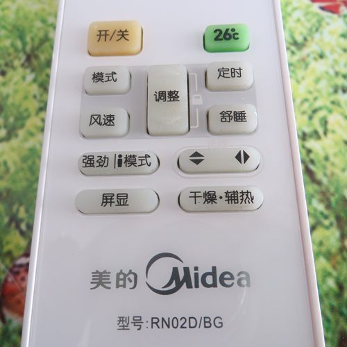 100%全新原装原厂美的空调遥控器RN02C/BG RN02D/BG有风向 有定时 - 图2