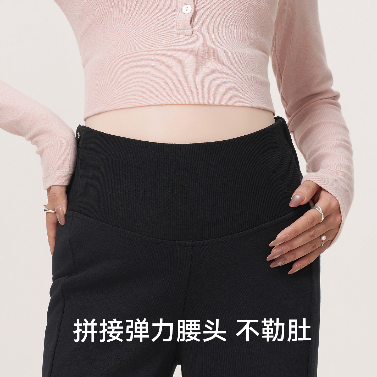 MASANON micro-flared pants for pregnant women to wear in autumn and winter