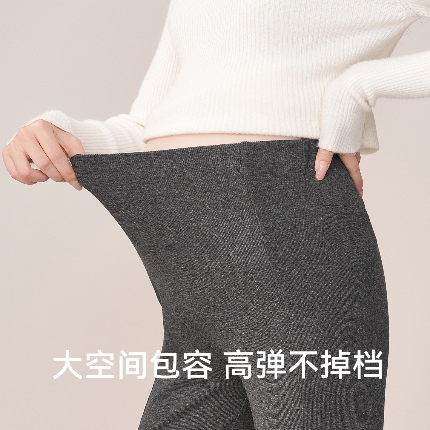 MASANON maternity bell bottoms for winter wear