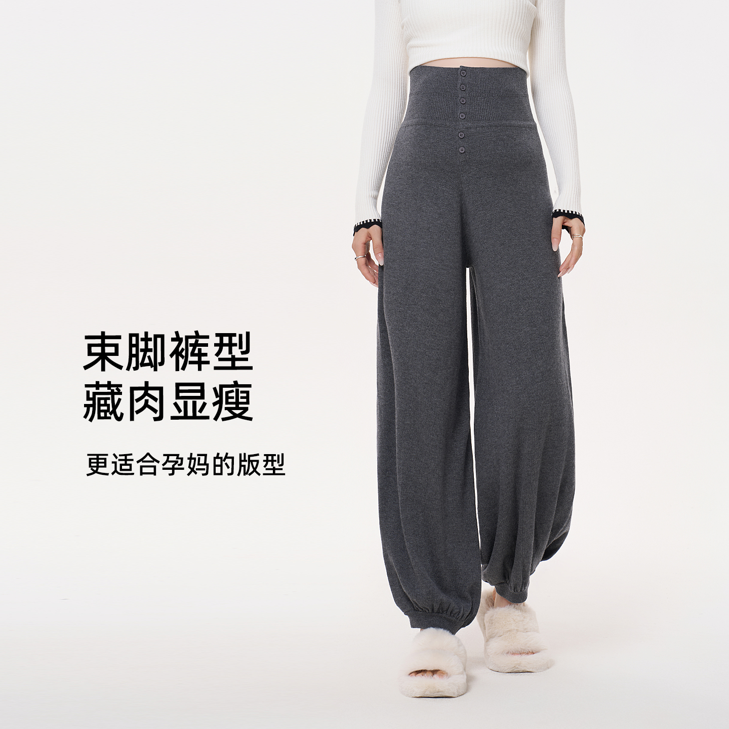 MASANON Maternity Pants Winter Outerwear 2025 New Small Knitted Leg Pants Autumn and Winter Late Pregnancy Pants