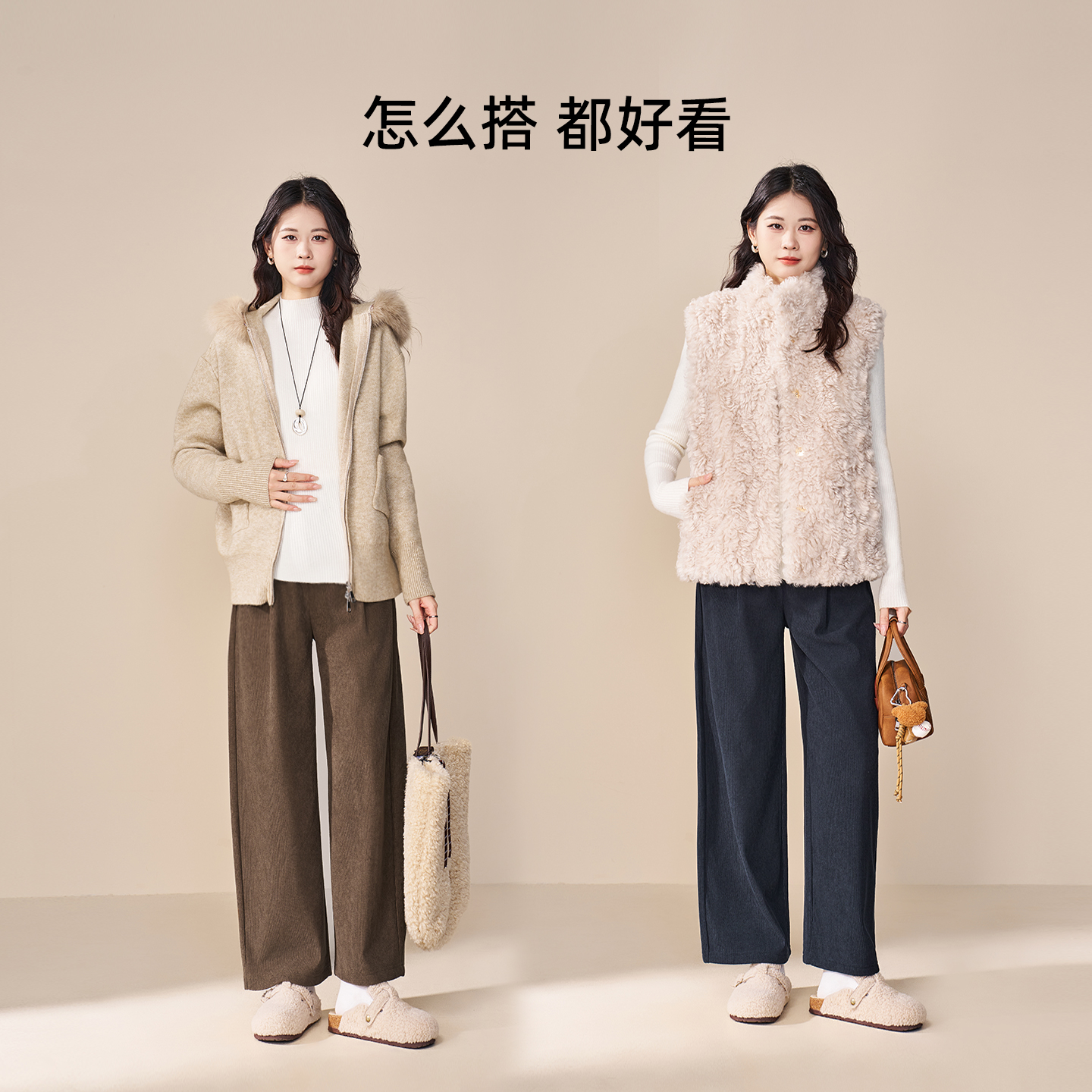 MASANON maternity corduroy thickened wide-leg pants winter