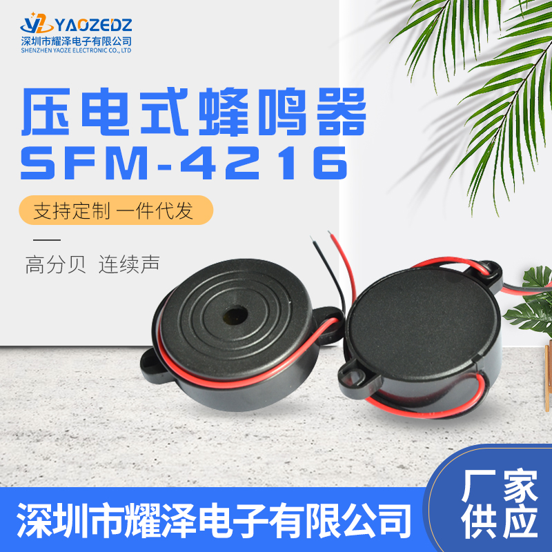 5V有源无源蜂鸣器报警器电磁式通用讯响器扬声器闪光器3V12V24V