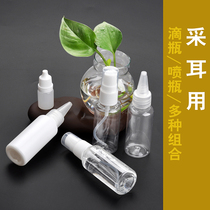 Sky Art Spray Bottle Spray Pot Fine Mist Moisturizing Spray Bottle Transparent Sharp Mouth Bottle Plastic Bottle Squeeze Type Plastic Transparent Empty Bottle