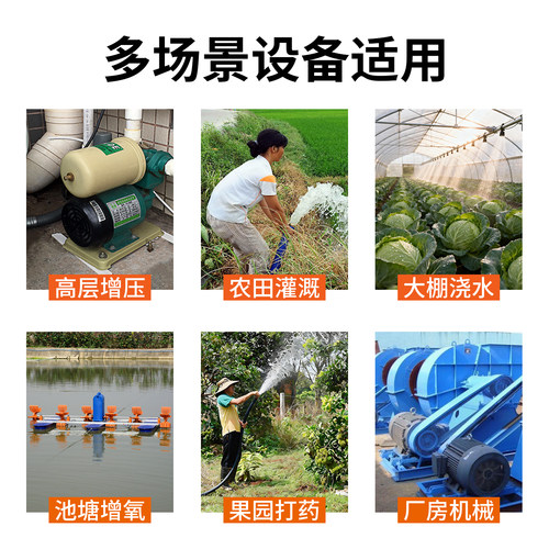 水泵遥控开关220v380v三相无线远程遥控器大功率电机智能控制器 - 图1