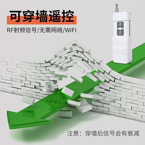 水泵遥控开关220v380v三相无线远程遥控器大功率电机智能控制器 - 图2