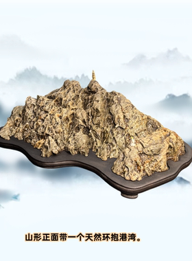 华安玉九龙壁奇石切底山产地直销