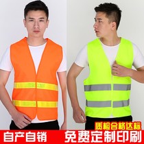 Reflective vest waistcoat with printed characters Multi-color Optional Traffic Construction Safety Riding Sanitation Car Reflective Clothing