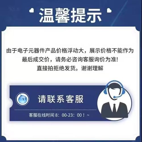 AD9220AR AD9221AR AD9221ARS AD9223AR芯片元器件单配 - 图0