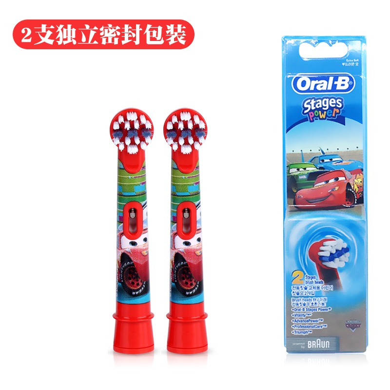 OralB博朗欧乐B儿童电动牙刷原装刷头EB10-2K 适用D10513 DB4510 - 图1