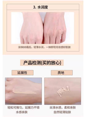 瑾泉乳清裸妆保湿提亮肤色隔离霜