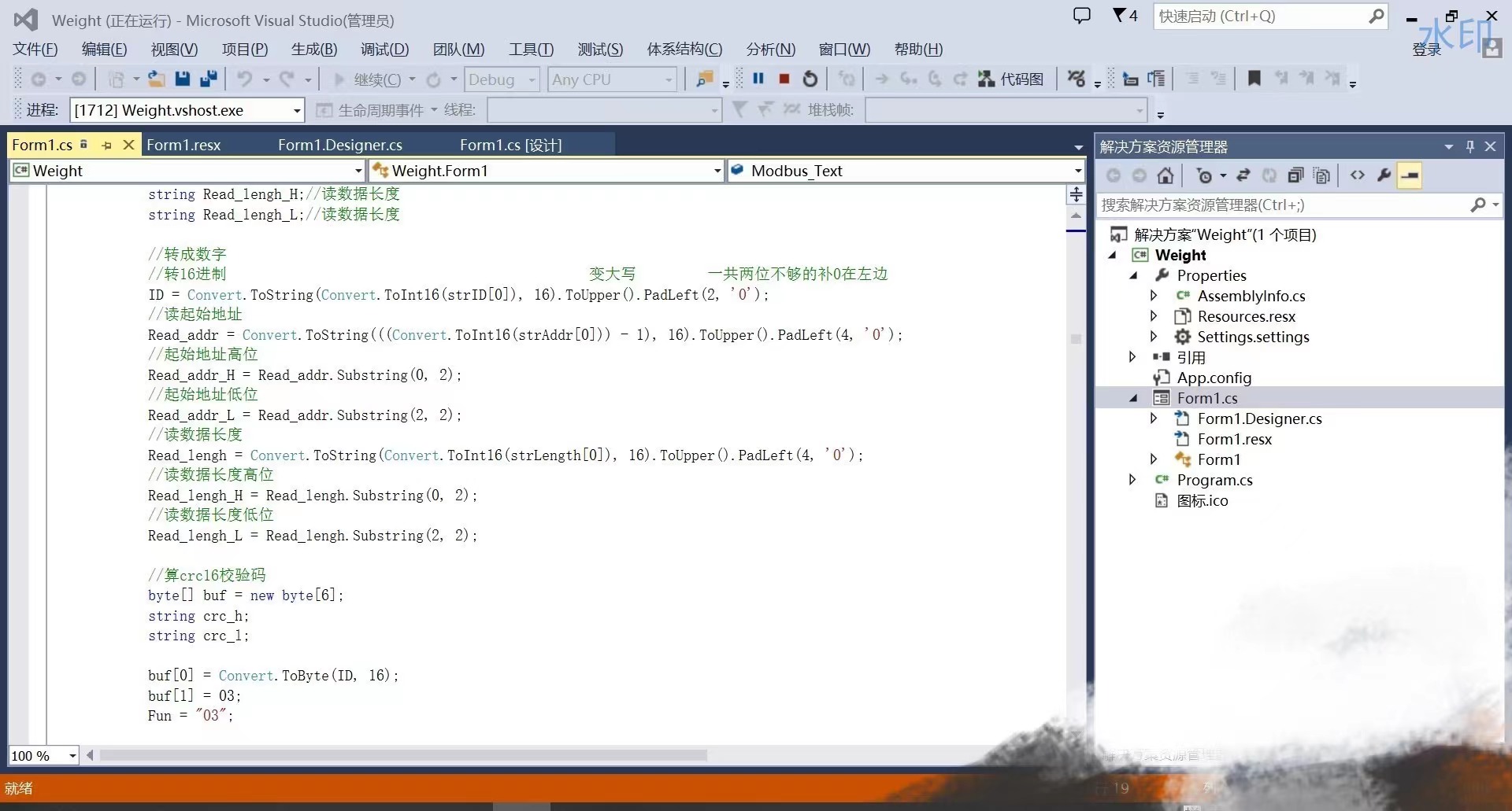 C编写的数据采集软件 A1368.用的VS2019编的6个串口通过modbus - 图2