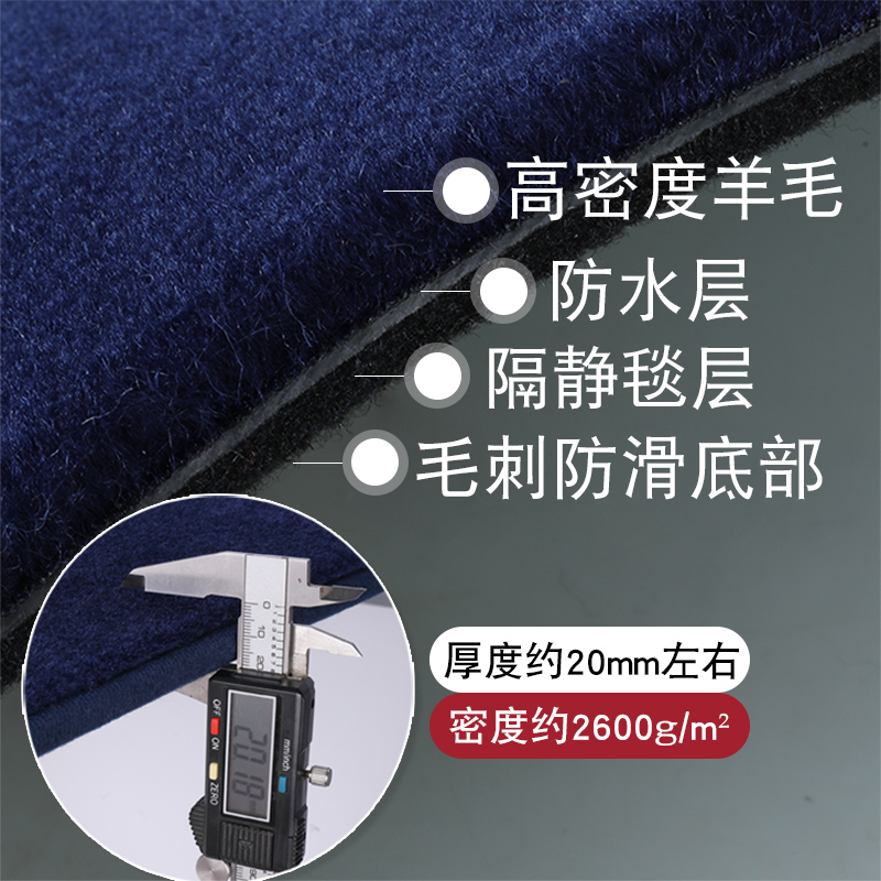 纯羊毛汽车脚垫适用于腾势D9七座商务车全车绒面脚垫d9羊绒地毯式