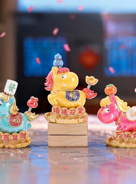 盲盒手办金马腾飞好运来转转生肖马摆件马年小创意礼品装饰摆件