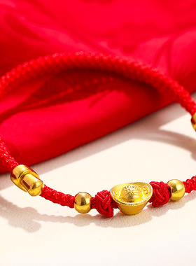 高考金榜题名学生手链男女中考必胜加油励志考研礼物手工编织红绳