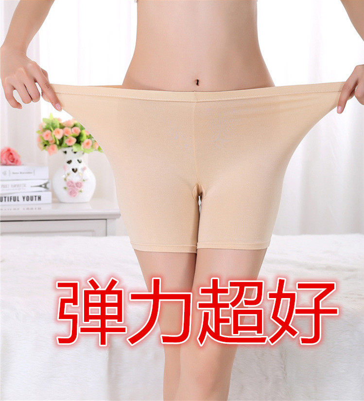 莫代尔冰丝安全裤防走光女夏大码胖mm打底裤蕾丝保险裤胖mm200斤,淘宝优惠券,粉丝福利购,淘宝优惠卷