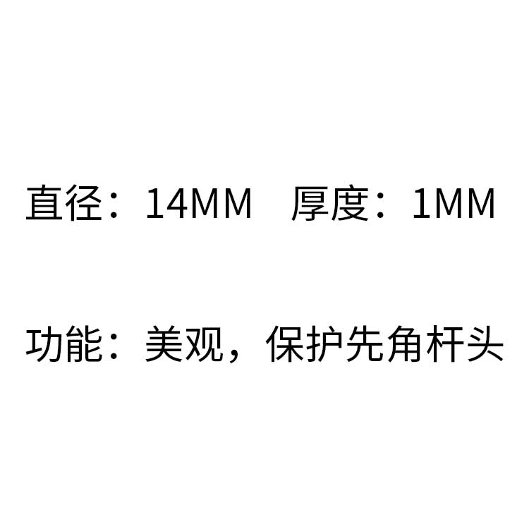 台球杆先角皮头垫片斯诺克九球桌球杆透明彩色胶片铜箍防裂保护垫 - 图3