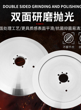 羊肉切片机刀片持久锋利高碳钢