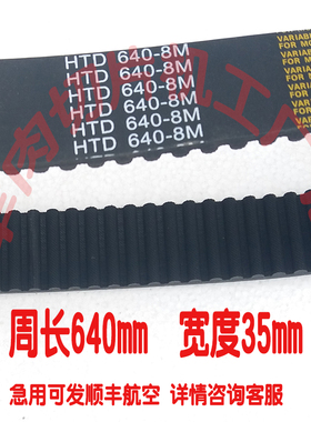 切片机皮带配件雅宝刨肉机