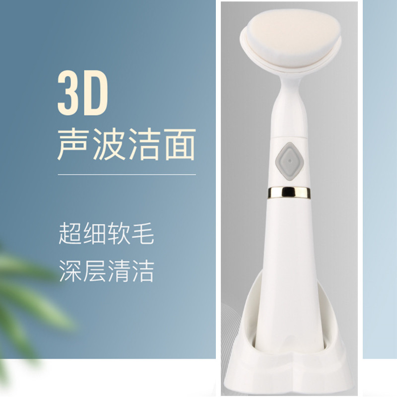 声波震动洁面仪器毛孔清洁器洗脸神器洗脸仪家用电动洁面刷软毛,淘宝优惠券,粉丝福利购,淘宝优惠卷