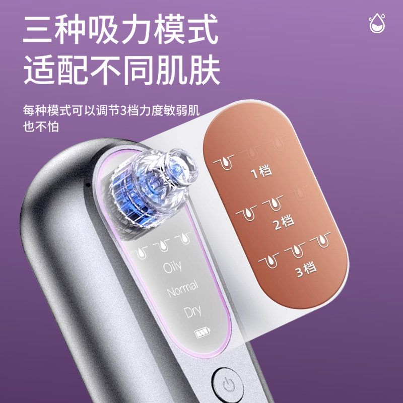 吸黑头神器小气泡吸黑头仪器美容院专用毛孔清洁吸出器家用温感,淘宝优惠券,粉丝福利购,淘宝优惠卷