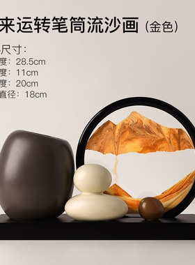 装饰摆件家居创意高级感时来运转