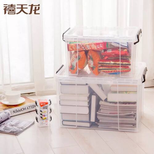 禧天龙收纳箱整理箱塑料透明有盖特大号储物收纳箱加厚玩具收纳盒 - 图2