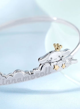 Cinnamoroll玉桂狗大耳狗手镯