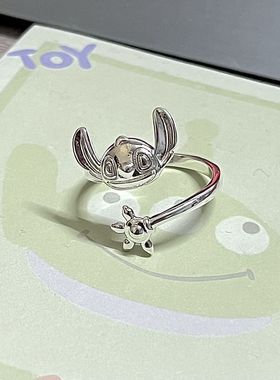 可爱史迪奇戒指卡通小众