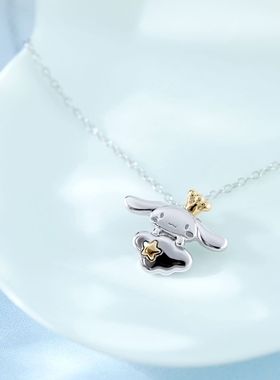 Cinnamoroll玉桂狗大耳狗项链