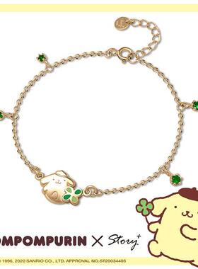 卡通可爱STORY布甸狗三丽鸥布丁狗晶钻幸运草手链项链戒指耳钉